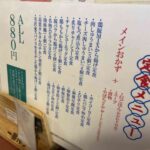 レス1番の画像2