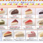 レス21番の画像1