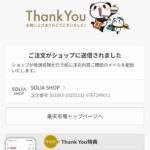 レス1番の画像5