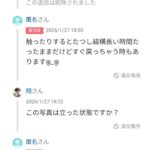 レス50番の画像3