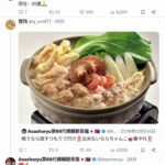 レス6番の画像2