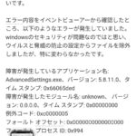 レス9番の画像1