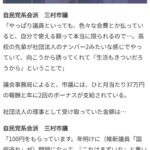 レス26番の画像1