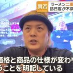 レス18番の画像2