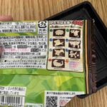 レス28番の画像1