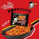 レス1番のリンク先のサムネイル画像