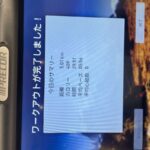 レス43番の画像1