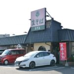 レス1番のリンク先のサムネイル画像