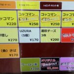 レス28番の画像4