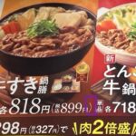 レス102番の画像1