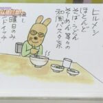 レス2番の画像1