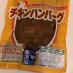 レス2番の画像1