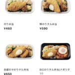 レス1番の画像2