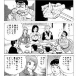 レス5番の画像1