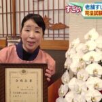 レス1番のリンク先のサムネイル画像