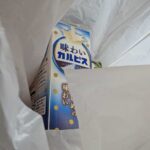 レス2番の画像9