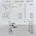 レス1番の画像2