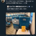 レス1番の画像3