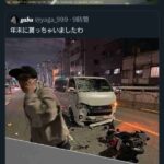 レス2番の画像1