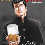 レス1番の画像1