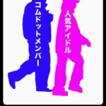 レス1番の画像1