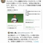 レス1番の画像2