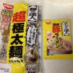 レス30番の画像1