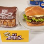 レス1番の画像3