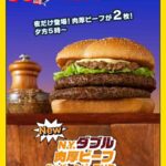 レス7番の画像1