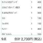 レス103番の画像1