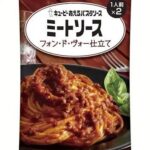 レス13番の画像1