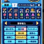 レス14番の画像1