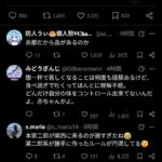 レス2番の画像1