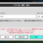 レス1番の画像8