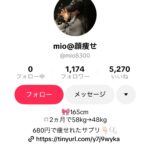 レス164番の画像1