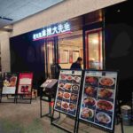 レス1番の画像2