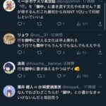 レス1番の画像2