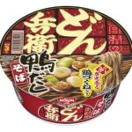 レス6番の画像1