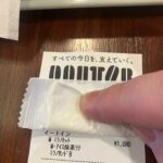 レス1番の画像1