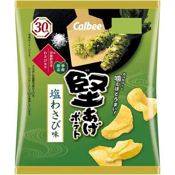 記事サムネイル