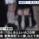 レス2番のリンク先のサムネイル画像