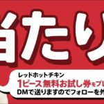 レス3番の画像1