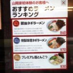 レス36番の画像1