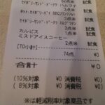 レス1番の画像2