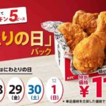 レス3番の画像1