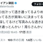 レス1番の画像1