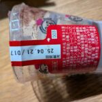 レス1番の画像5