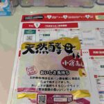 レス2番の画像10