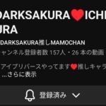 レス23番の画像1