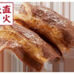 レス8番の画像1